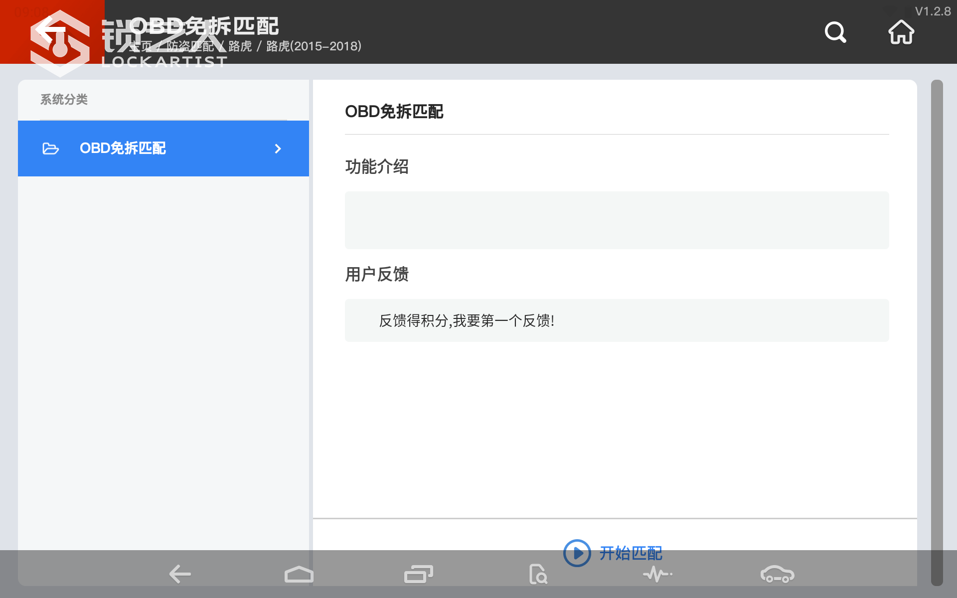 Screenshot_20210408-090822.png
