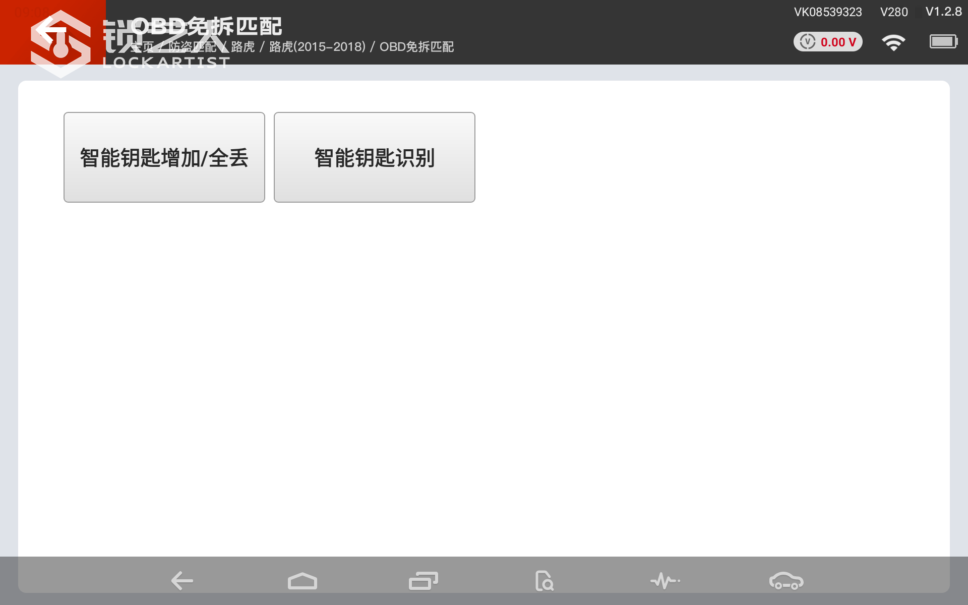 Screenshot_20210408-090828.png