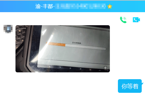 0409.1-3 2021年福特锐界智能钥匙增加DP PAD2.png
