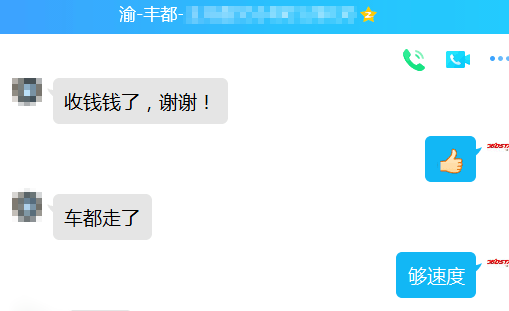 0409.1-4 2021年福特锐界智能钥匙增加DP PAD2.png
