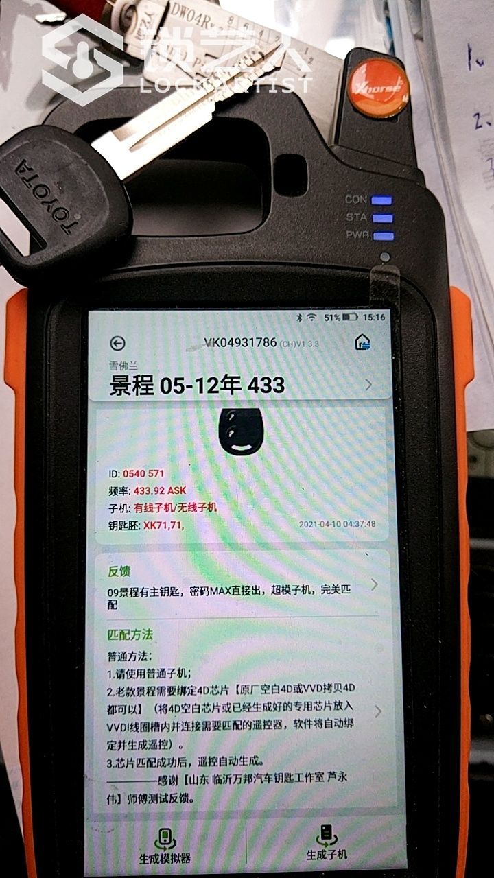 1618125386526437.jpeg