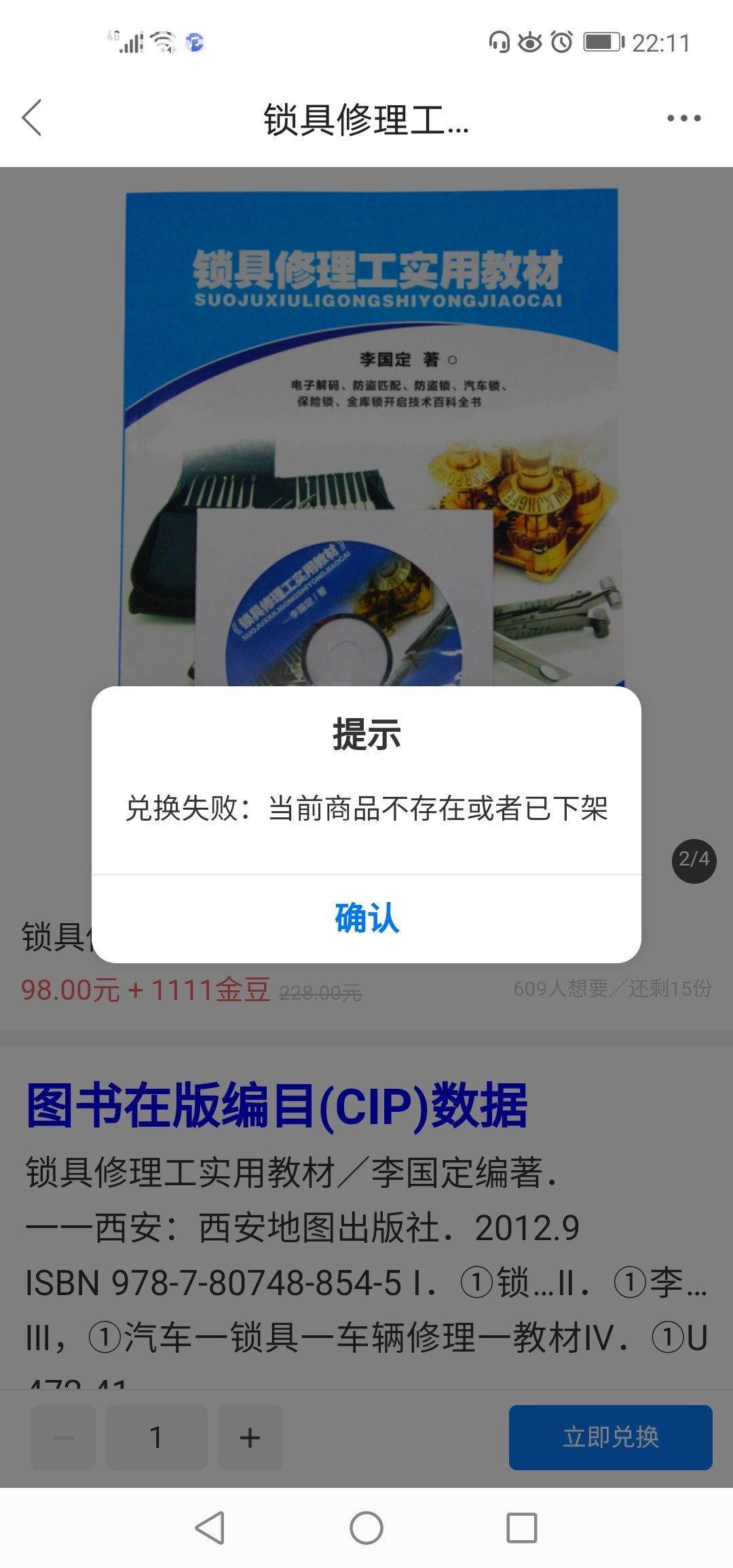 1618410070871716.jpeg