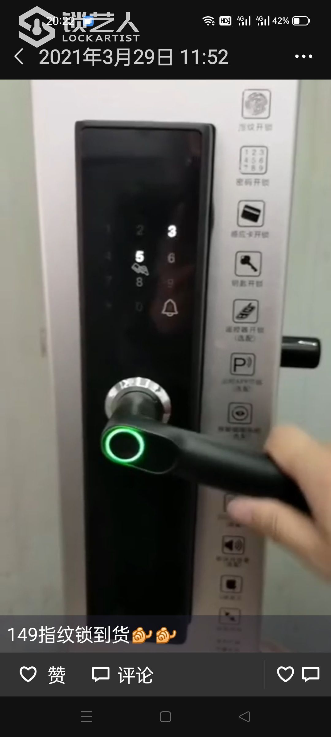 1618542992164566.jpeg