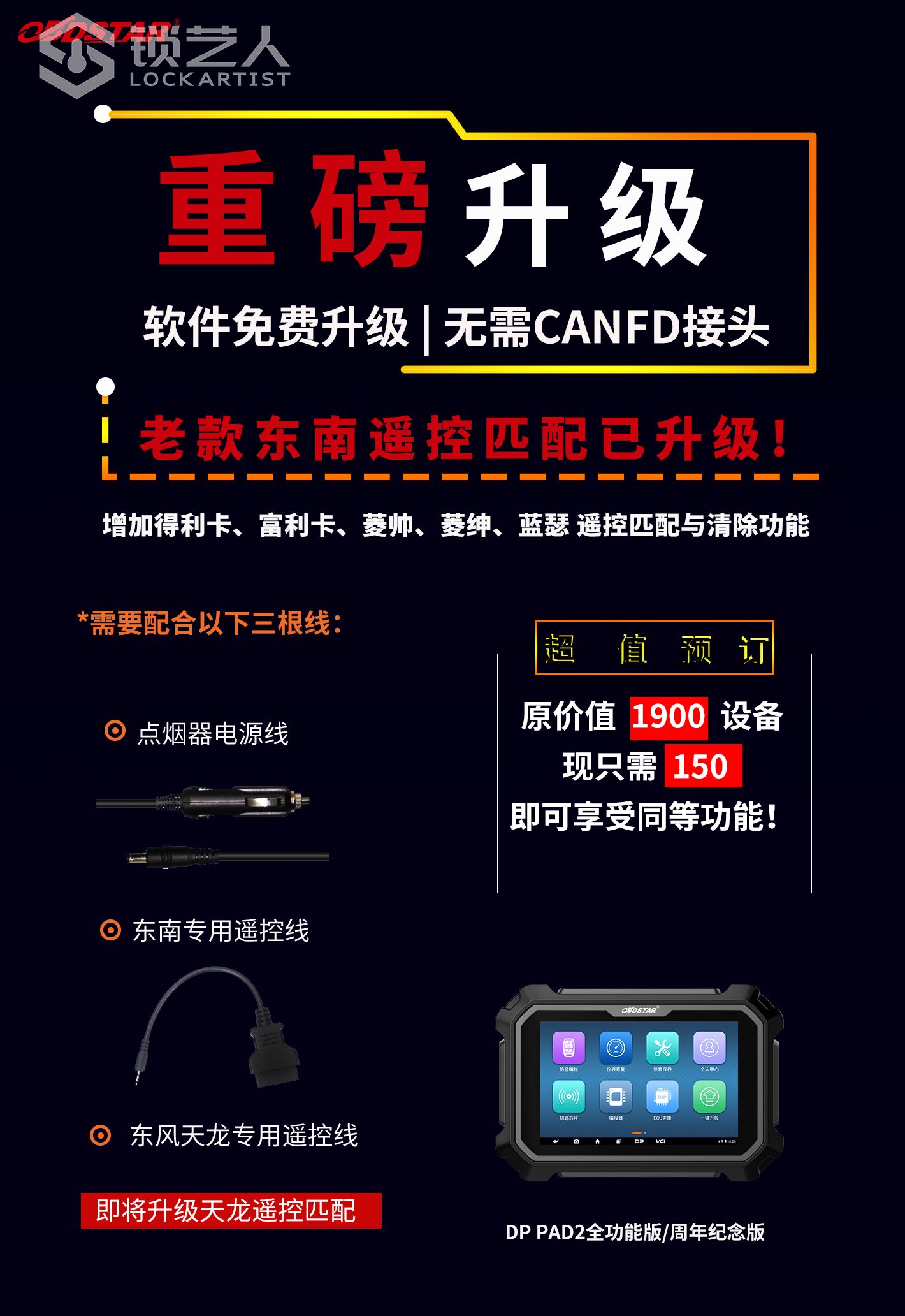 0423-1东南.jpg