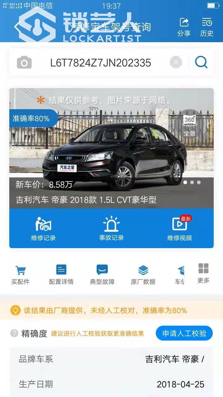 mmexport1619538358329.jpg