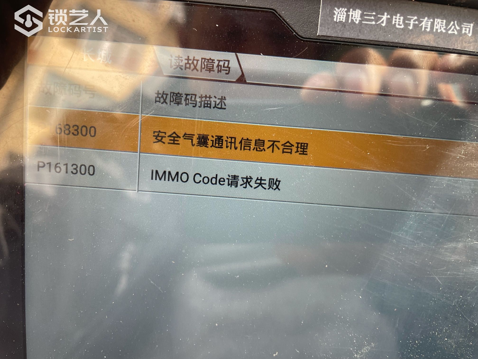 1619674264124164435.jpg