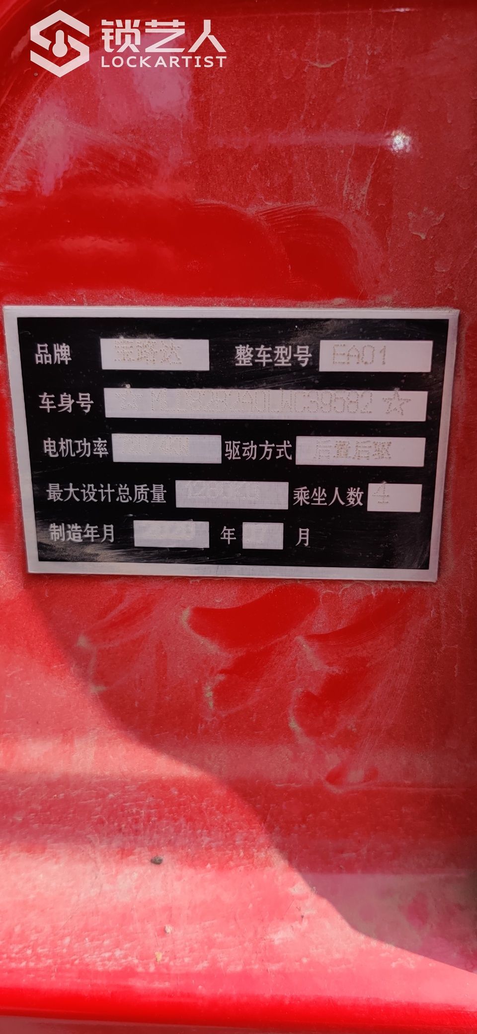 1620100345371442.jpeg