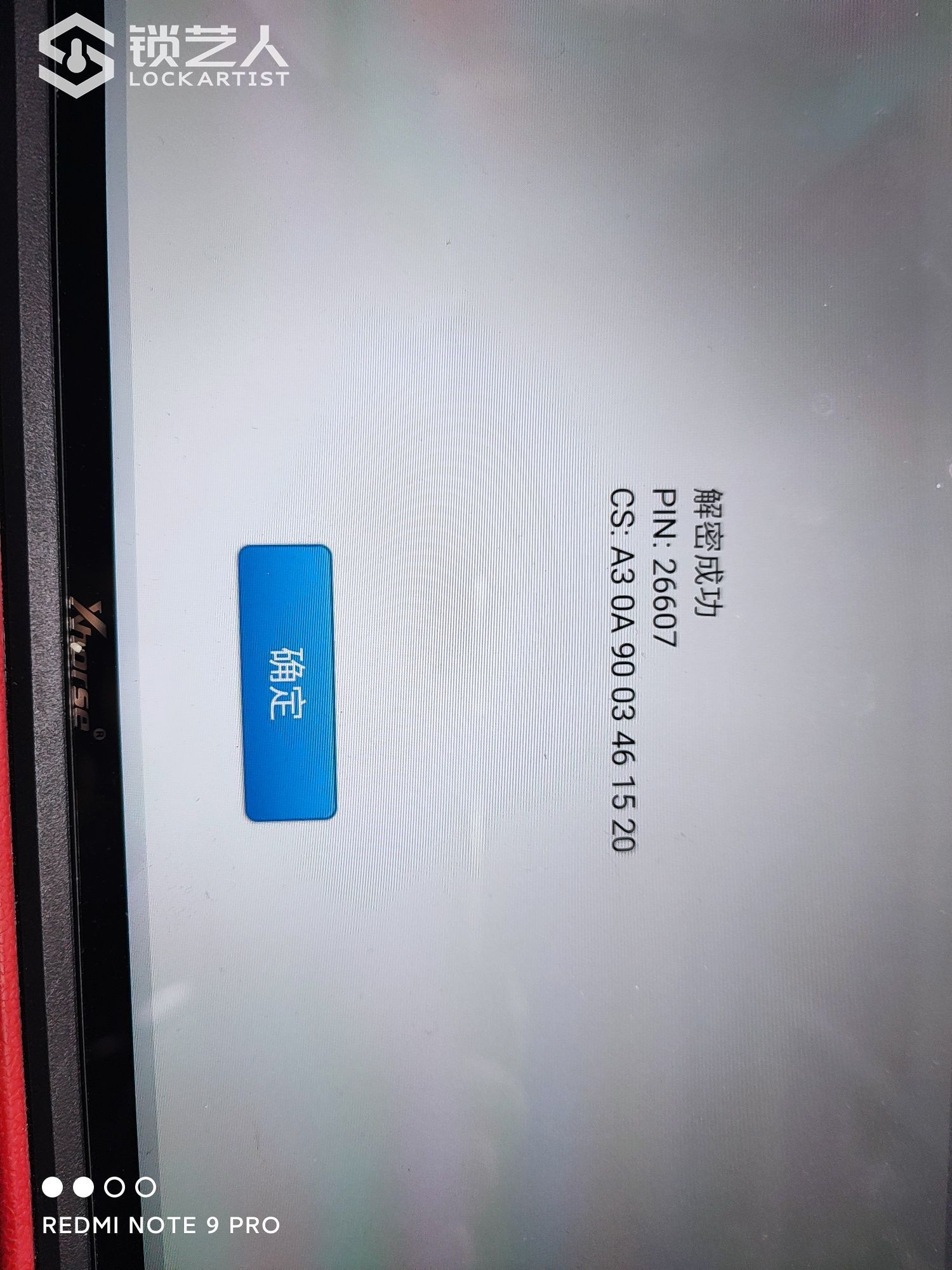 1620306742143575.jpeg