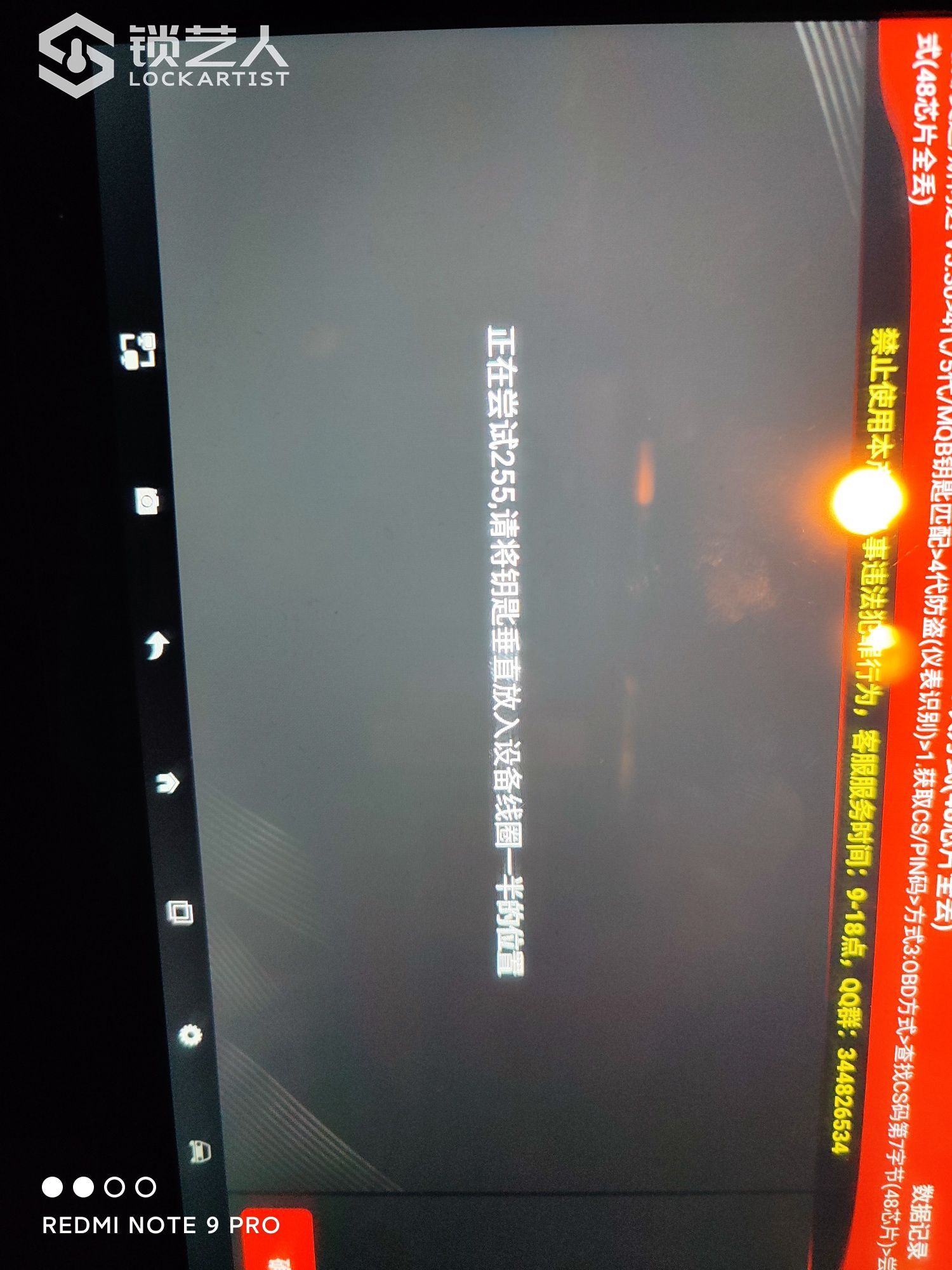1620306743667700.jpeg