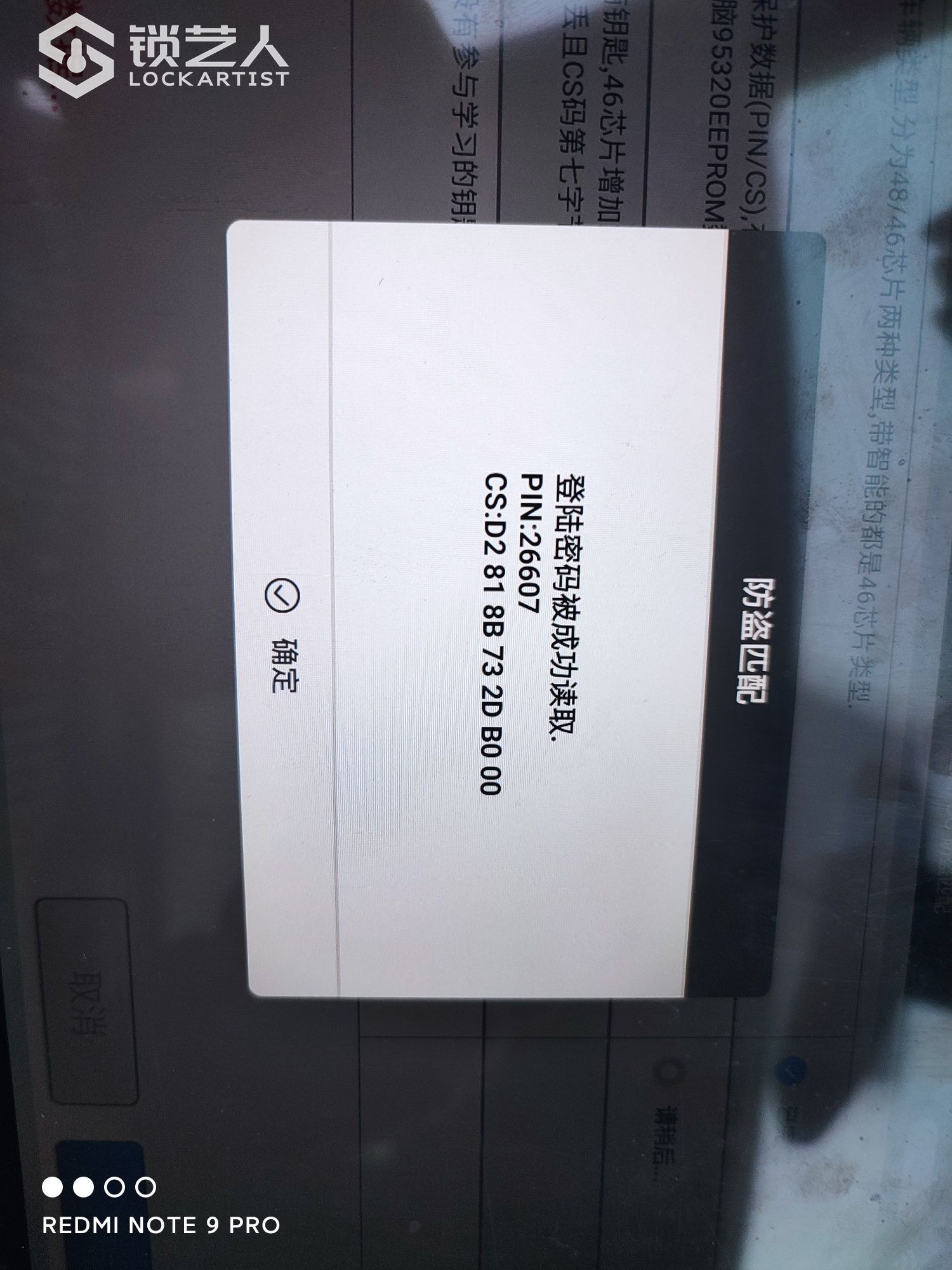 1620306788163105.jpeg