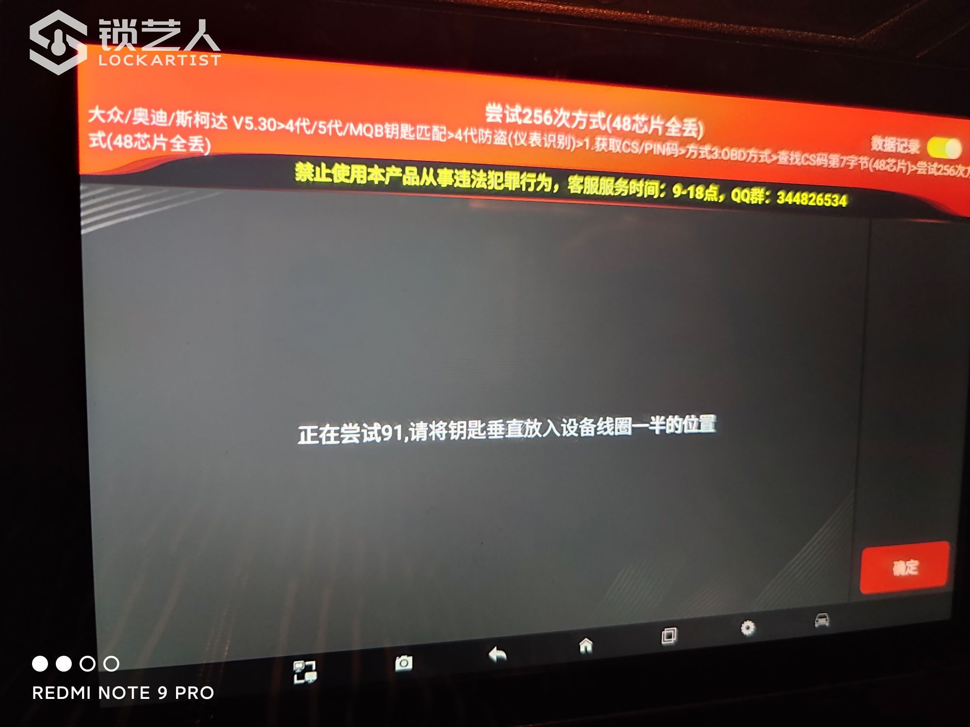 1620306789358791.jpeg