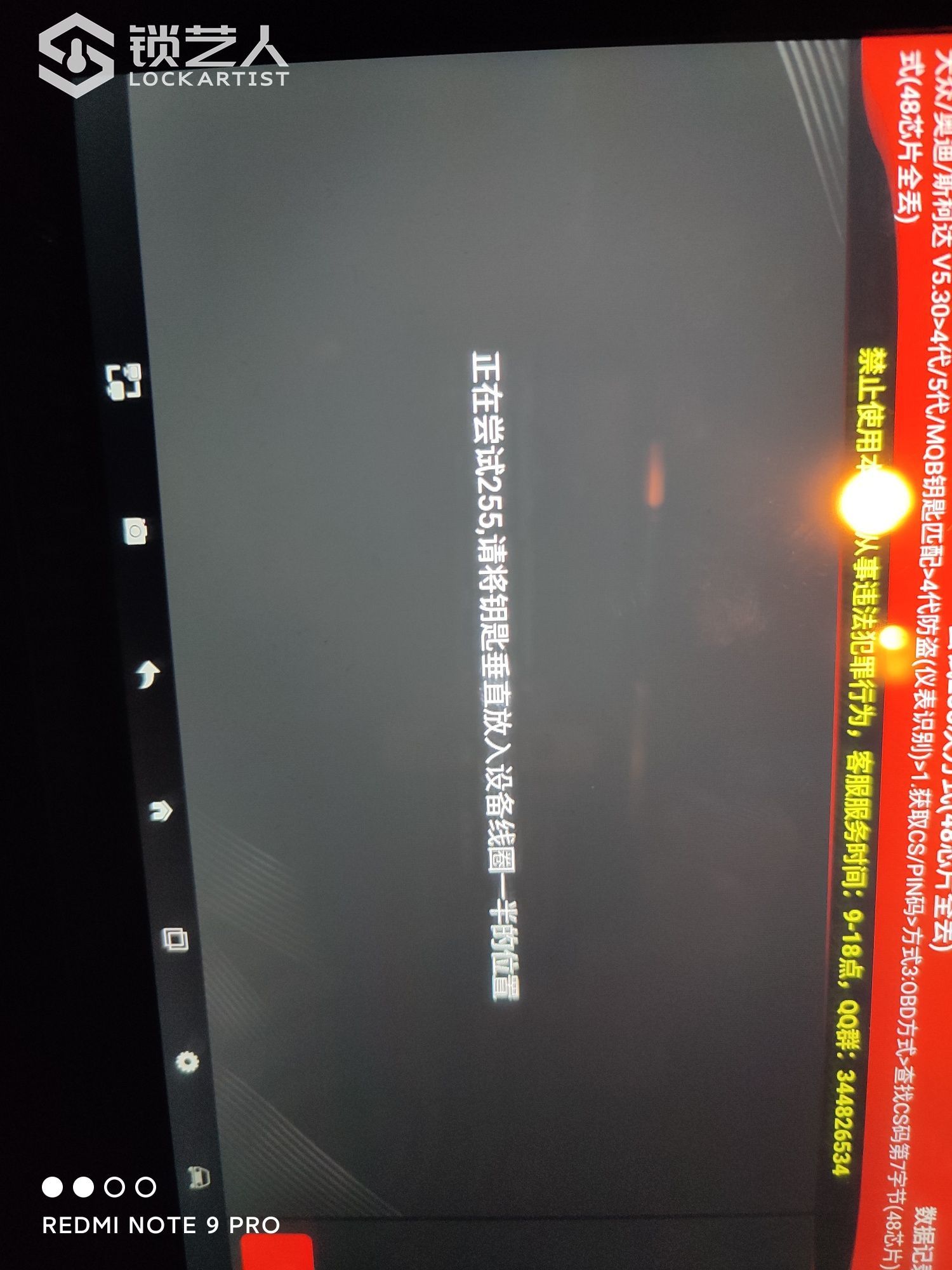 1620306789666349.jpeg