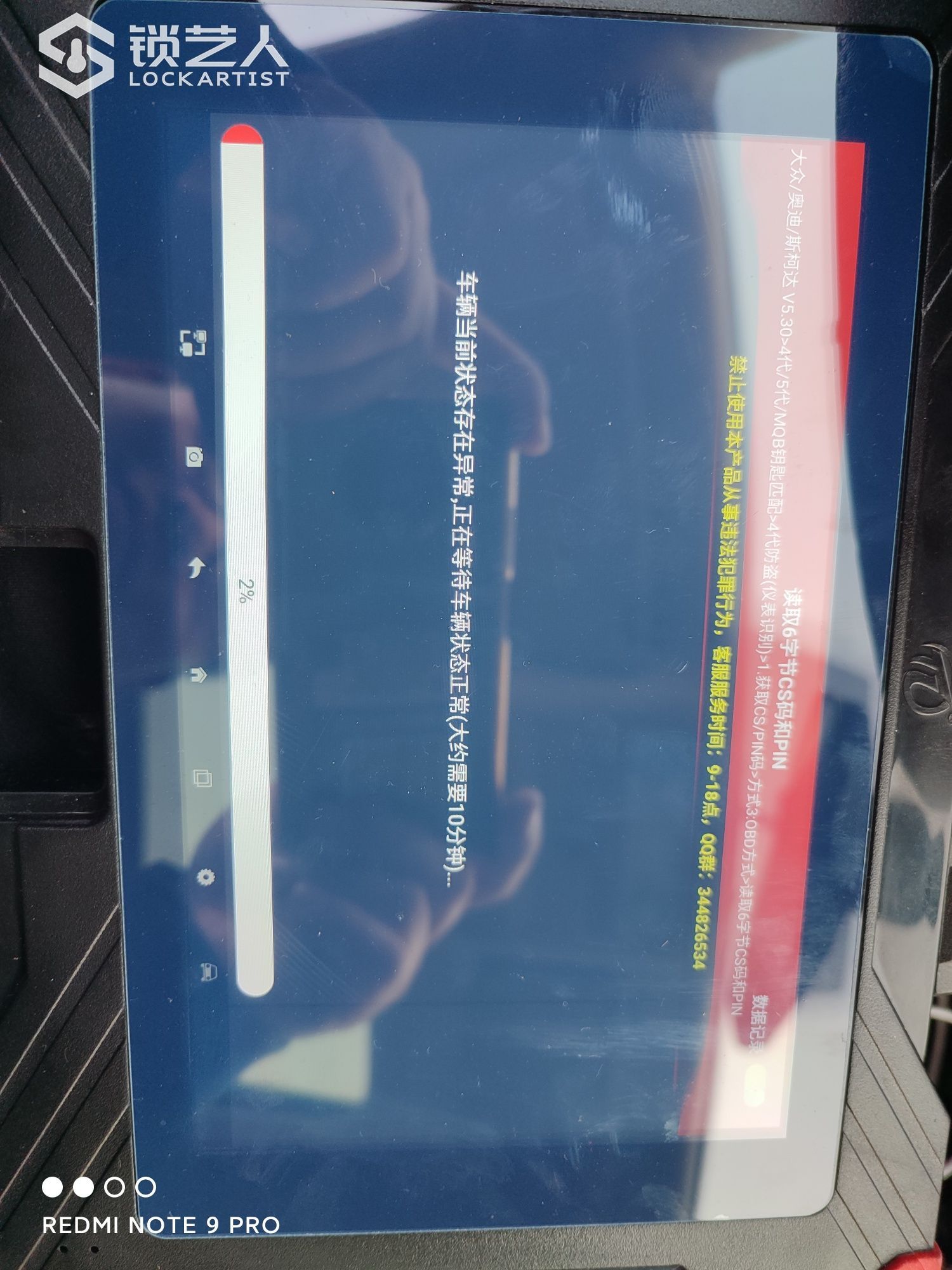 1620306790173403.jpeg