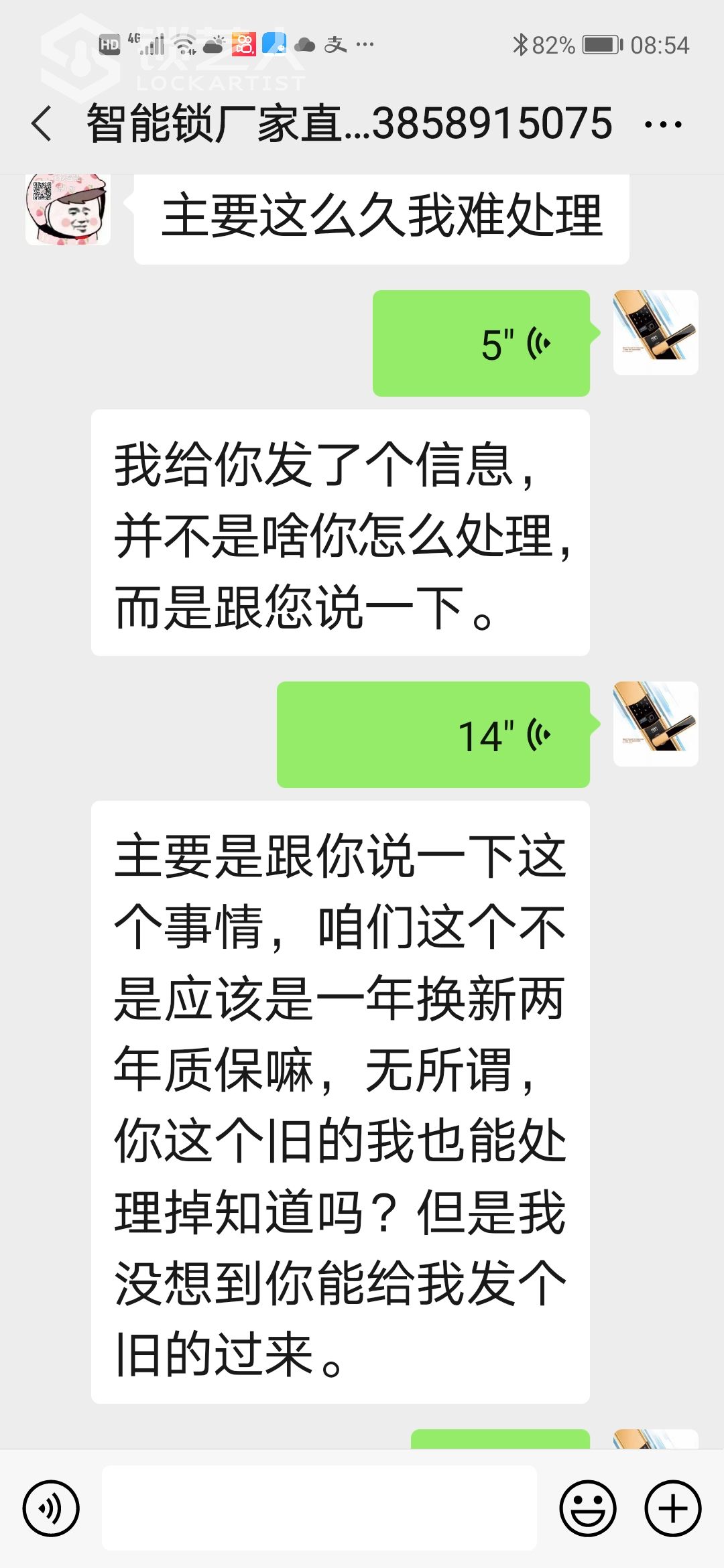 Screenshot_20210507_085458_com.tencent.mm.jpg