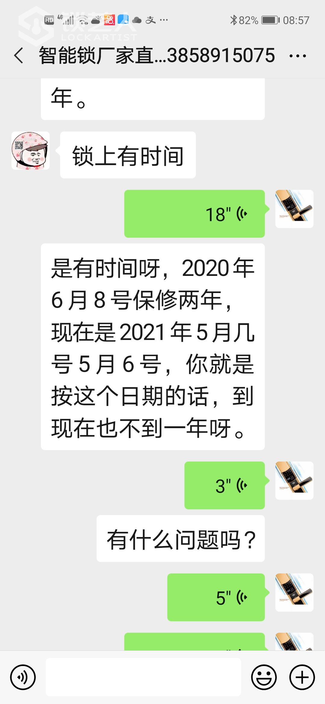 Screenshot_20210507_085718_com.tencent.mm.jpg