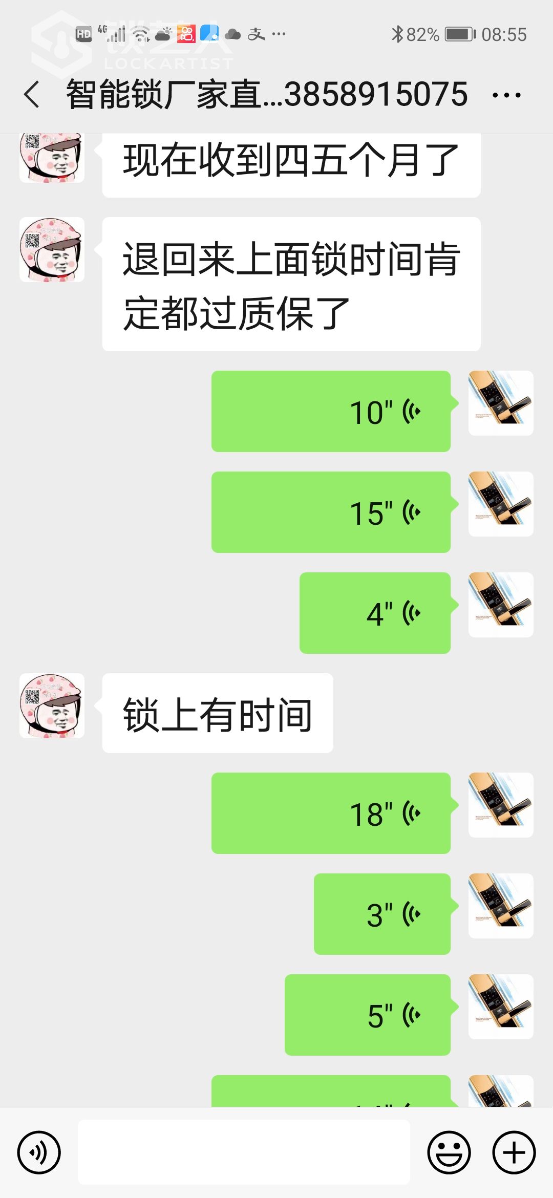 Screenshot_20210507_085534_com.tencent.mm.jpg