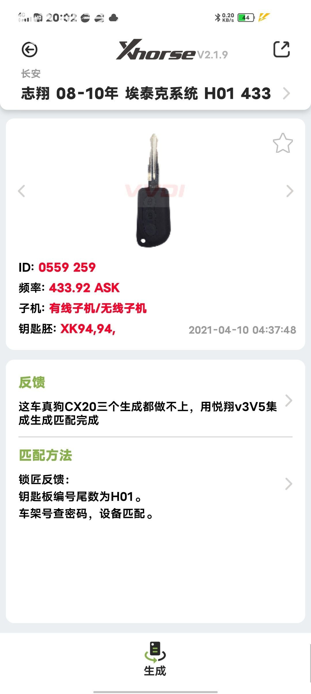 1620475454976697.jpeg