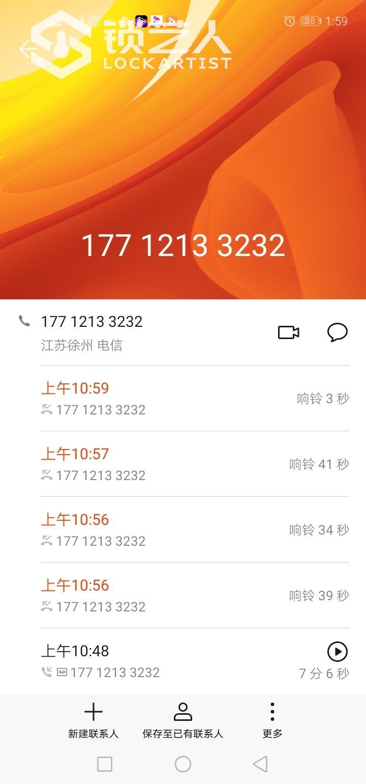 1620626432963787.jpeg