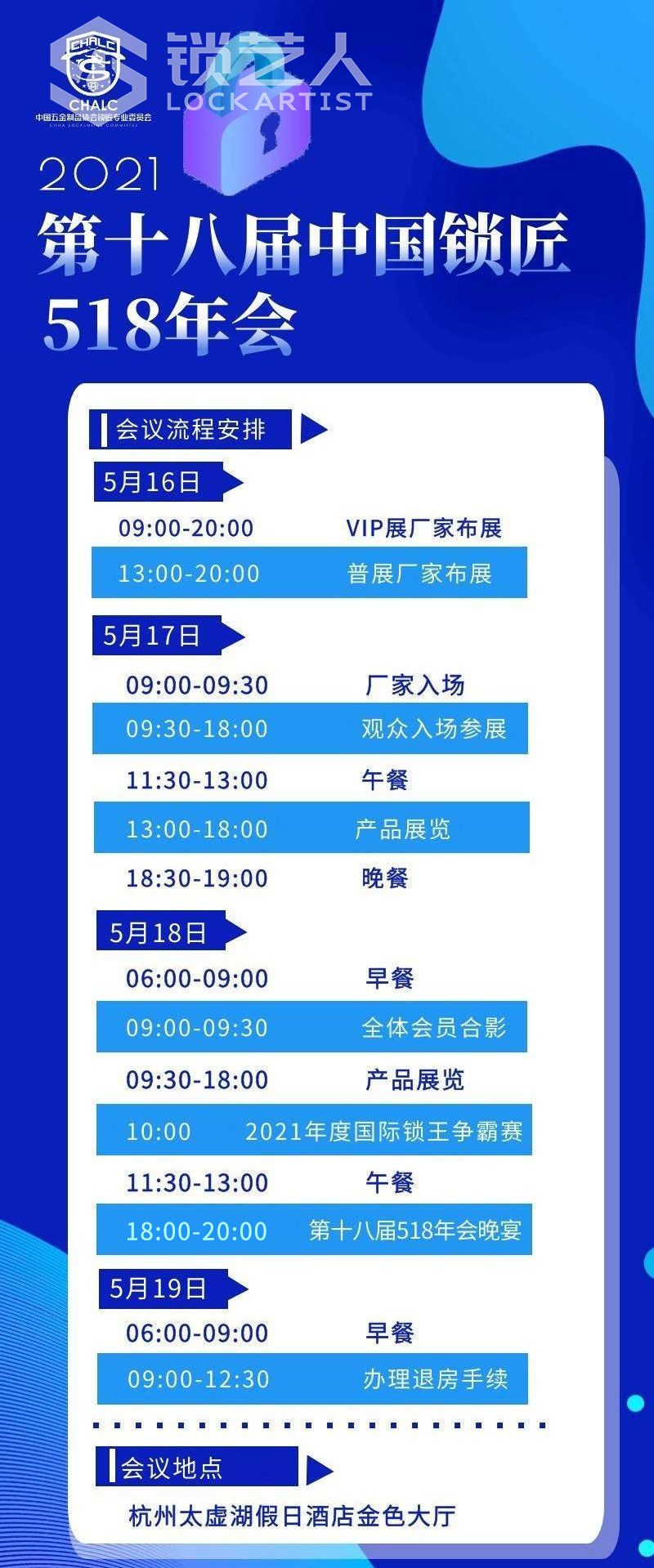流程.jpg
