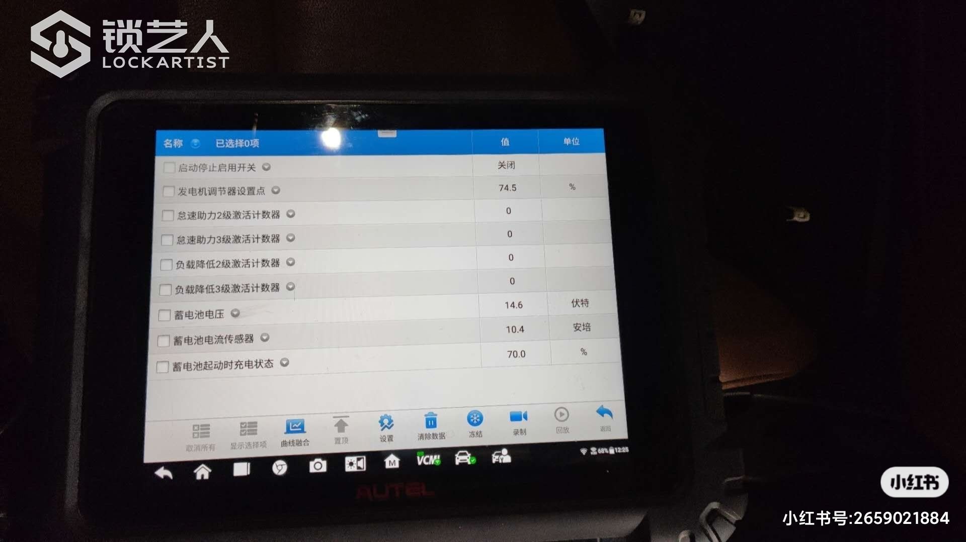 1620905871929690.jpeg
