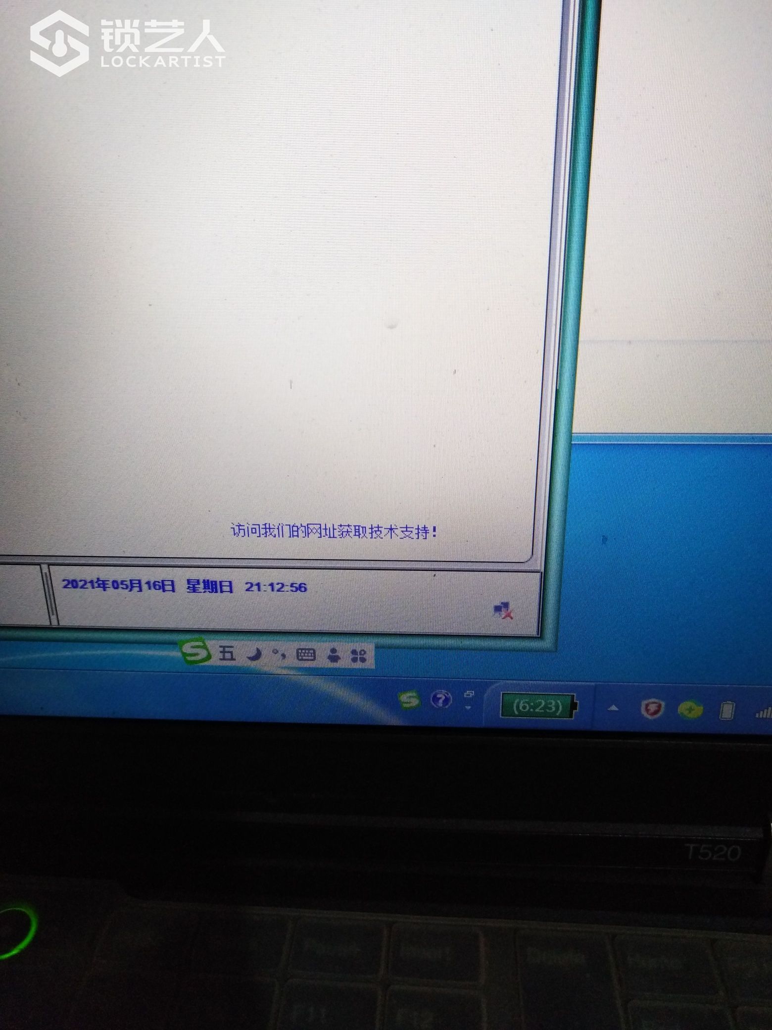 1621170942936436.jpeg