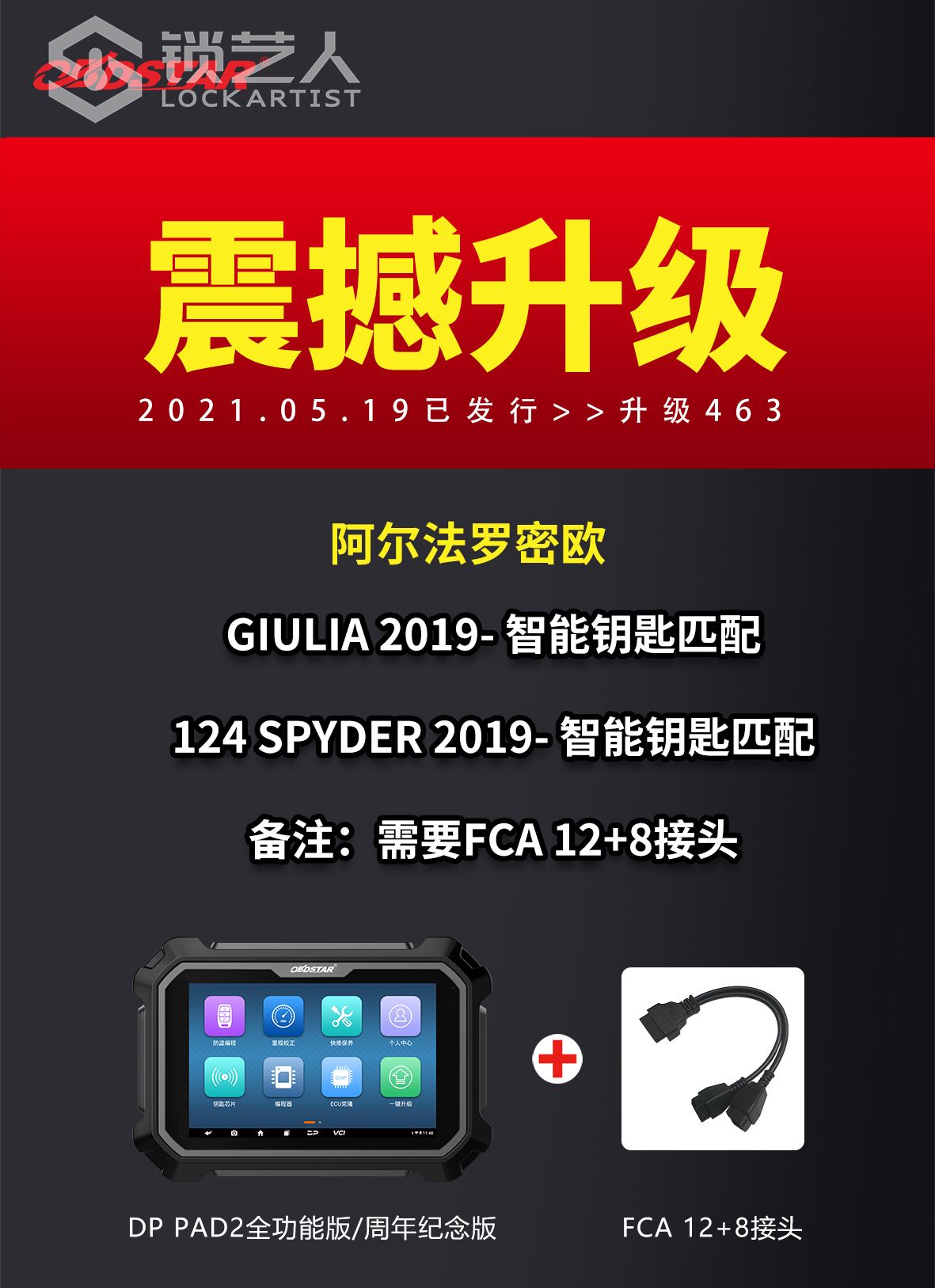 0519-3阿尔法罗密欧(1).jpg