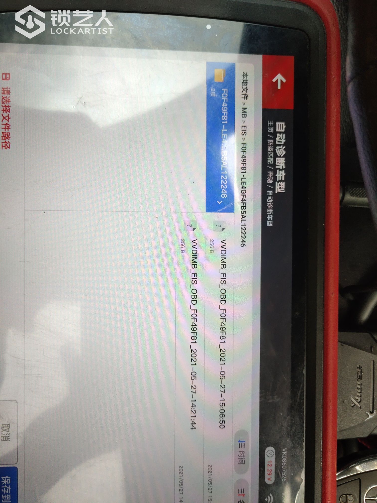 1622118484068789.jpeg