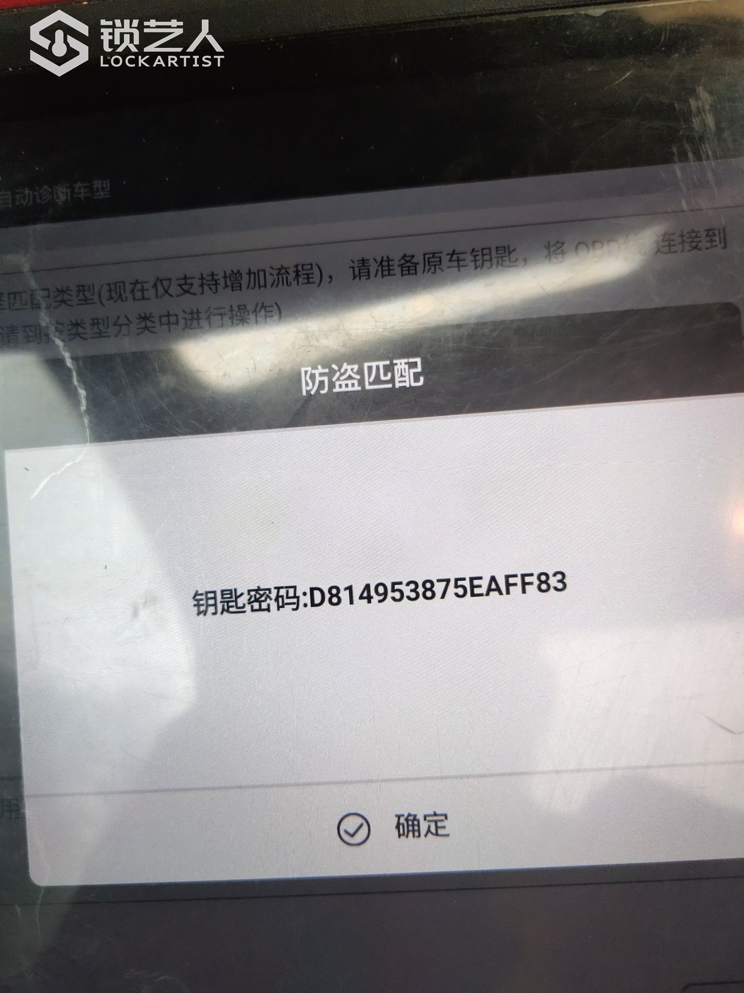 1622118484776806.jpeg