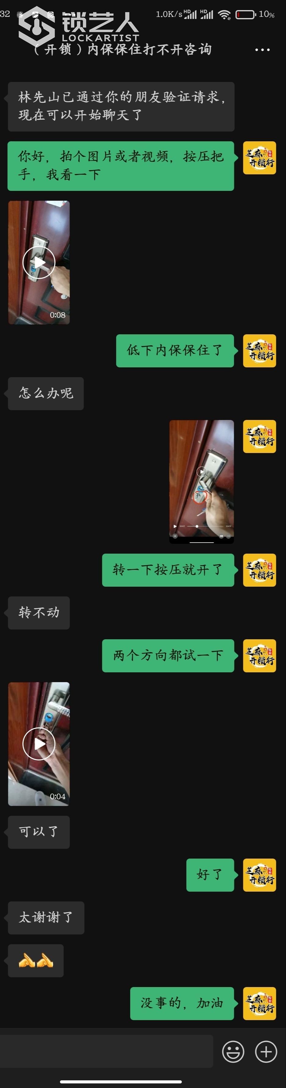 1622119233635717.jpeg