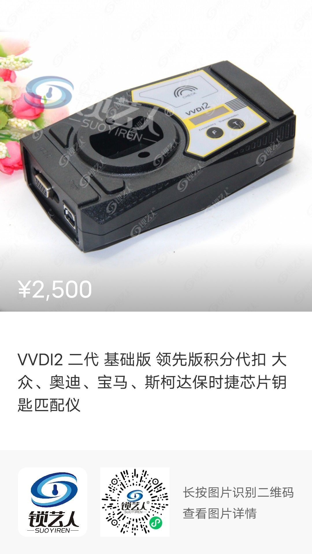 v2zhen.jpg