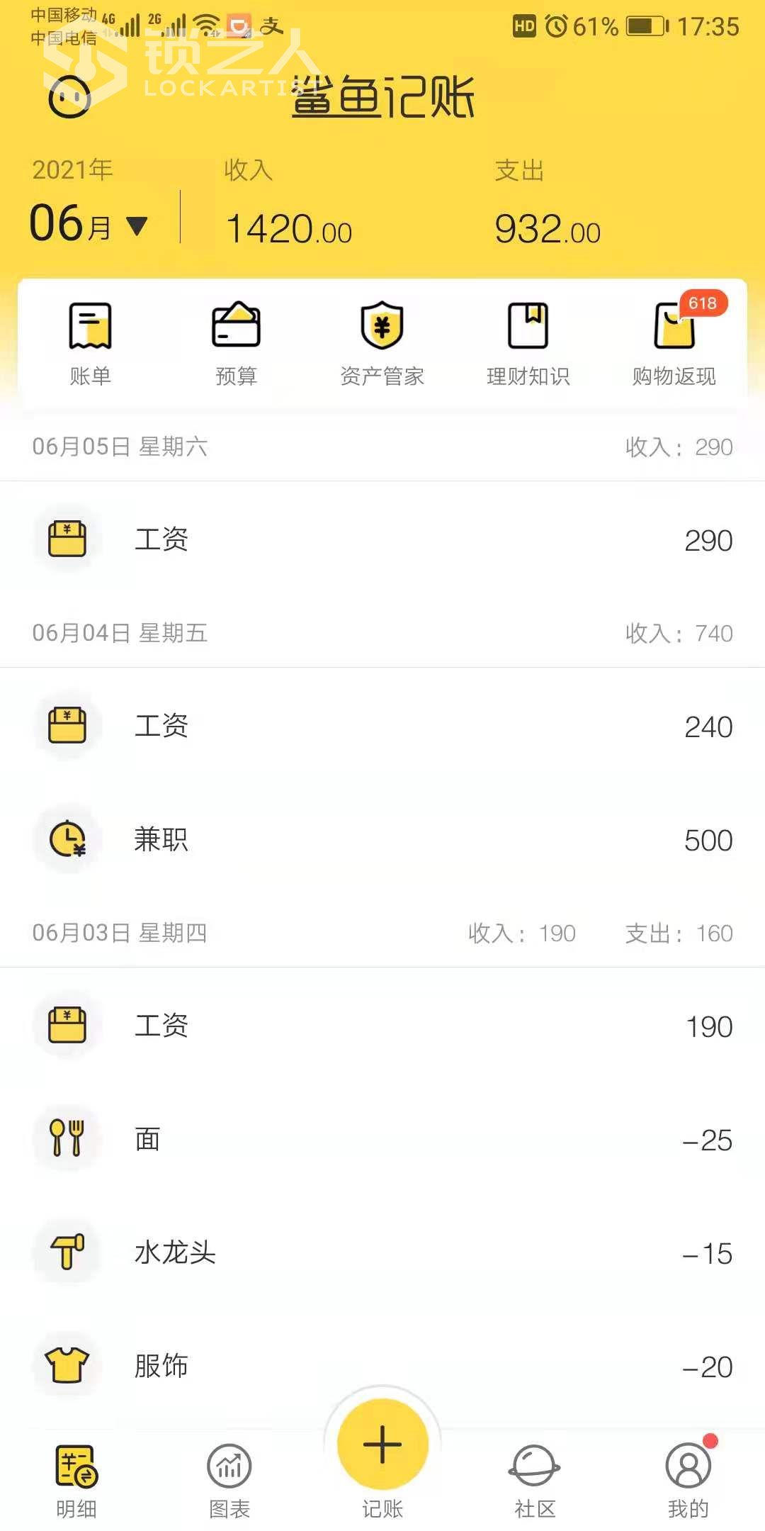 微信图片_20210606173625.jpg