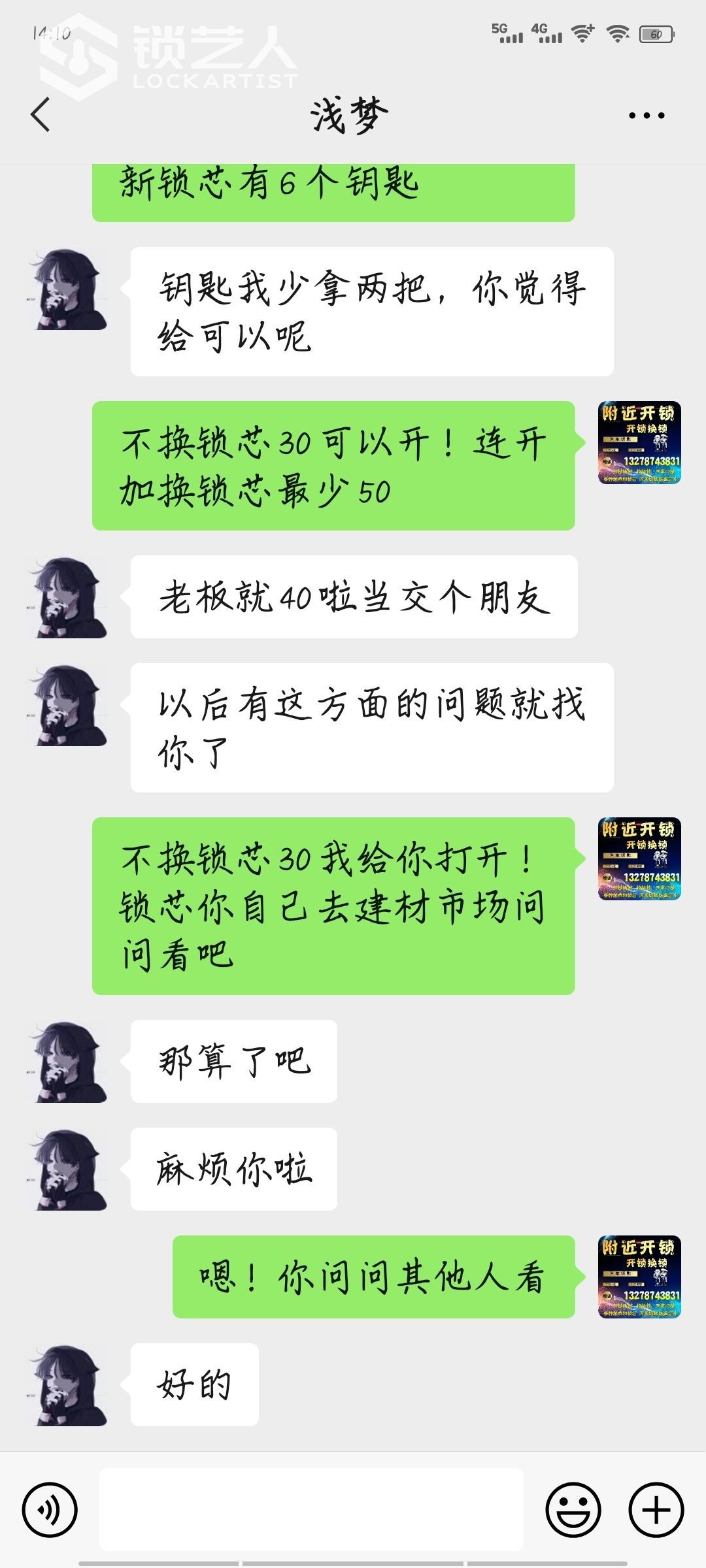 16241695956890.jpeg
