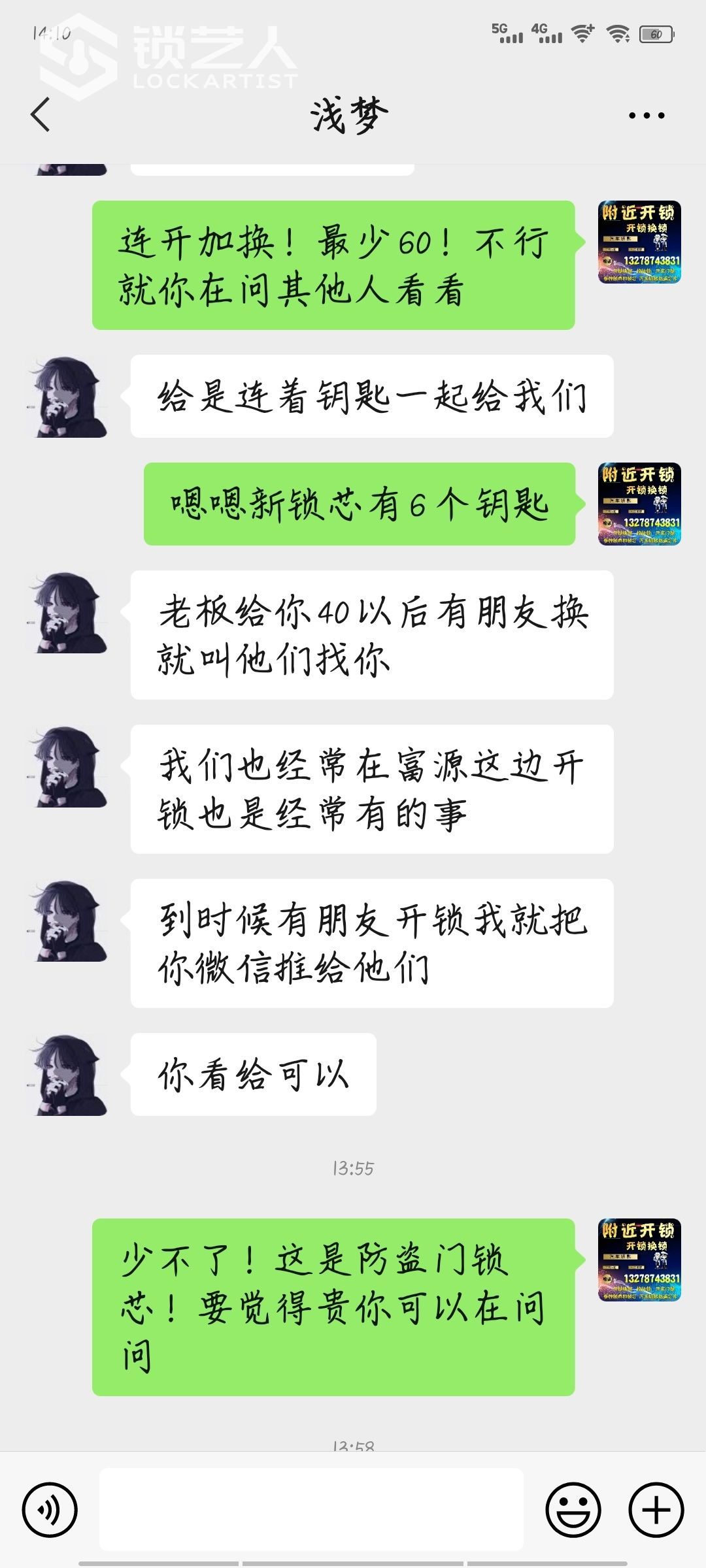162416959576288.jpeg