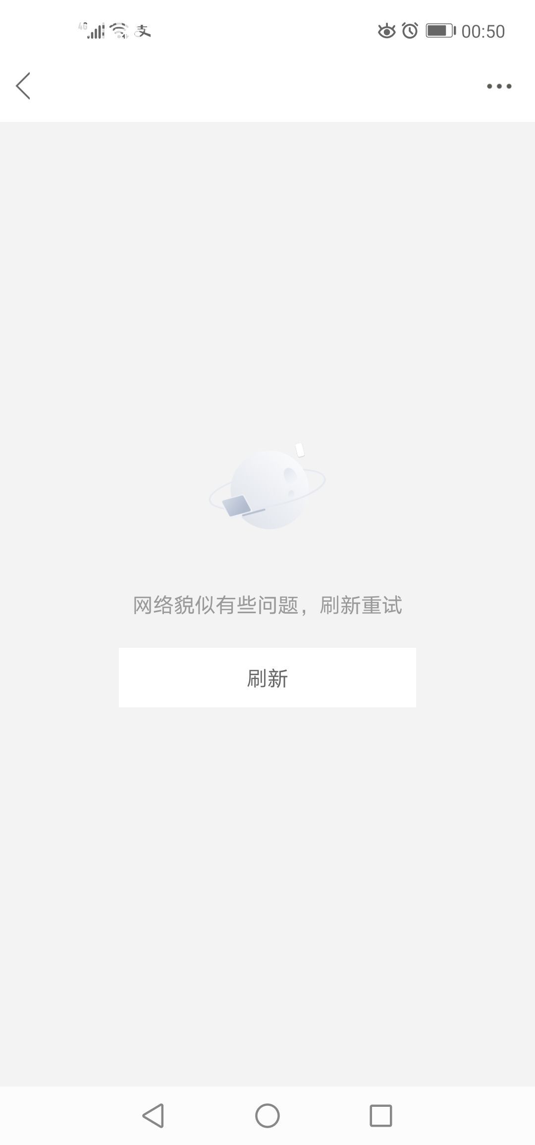 Screenshot_20210711_005044_www.suoyiren.com.jpg
