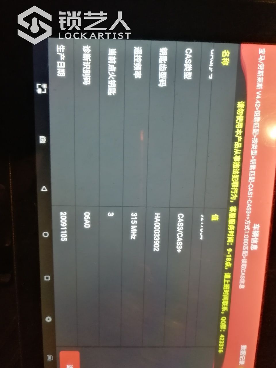 1626100528341296.jpeg