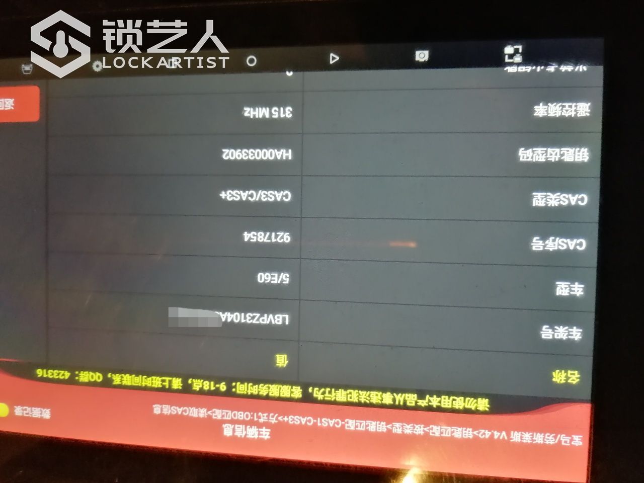 162610052808820.jpeg