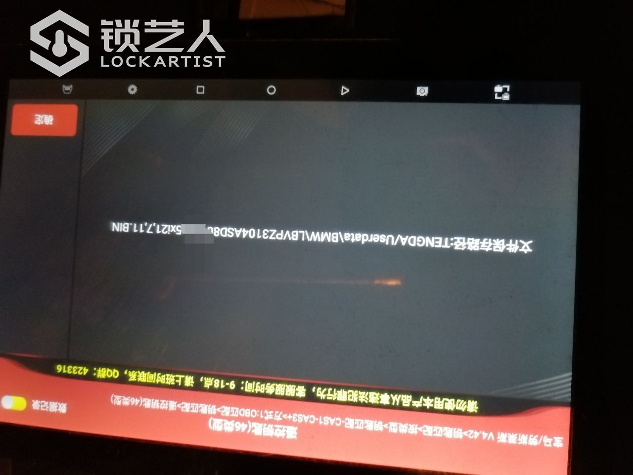 1626100528591373.jpeg