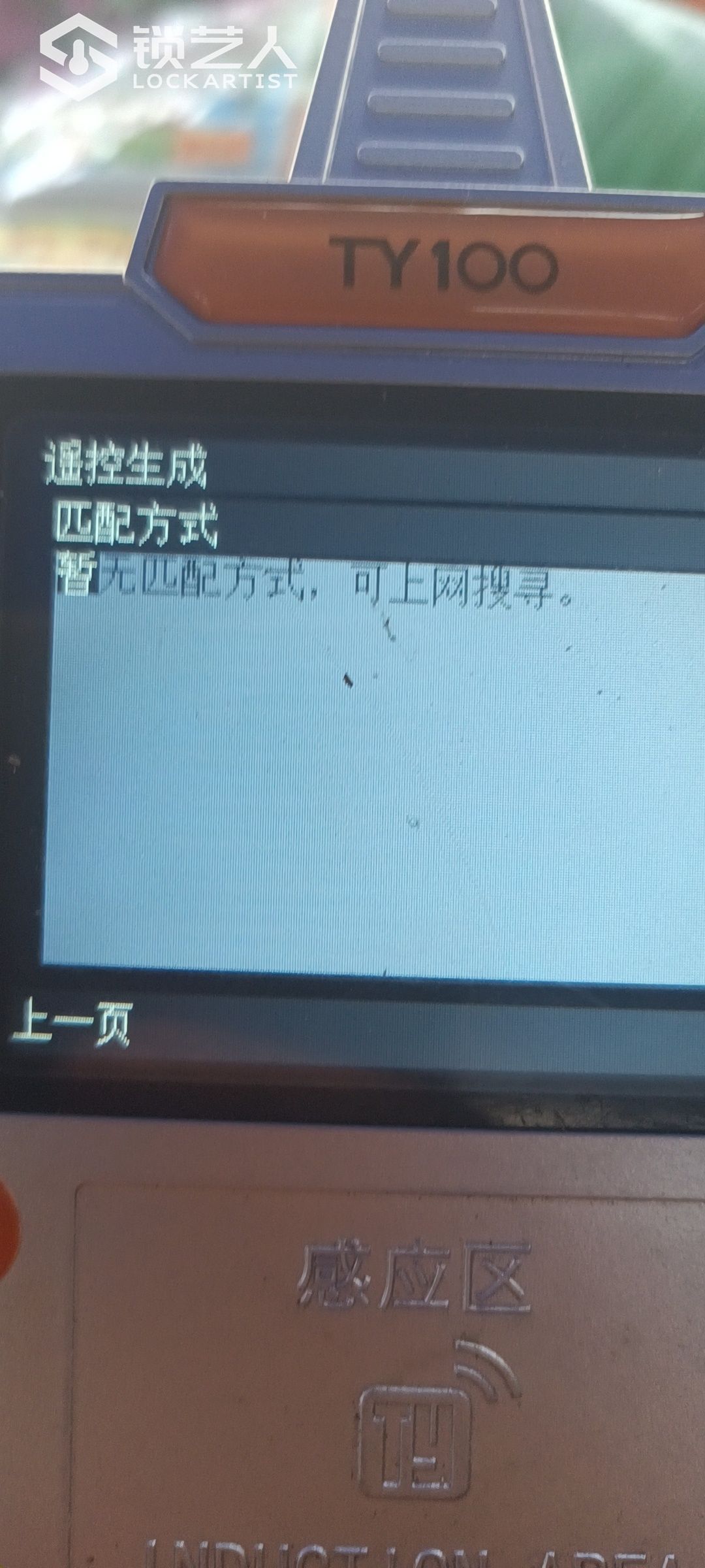 1626509233306282.jpeg