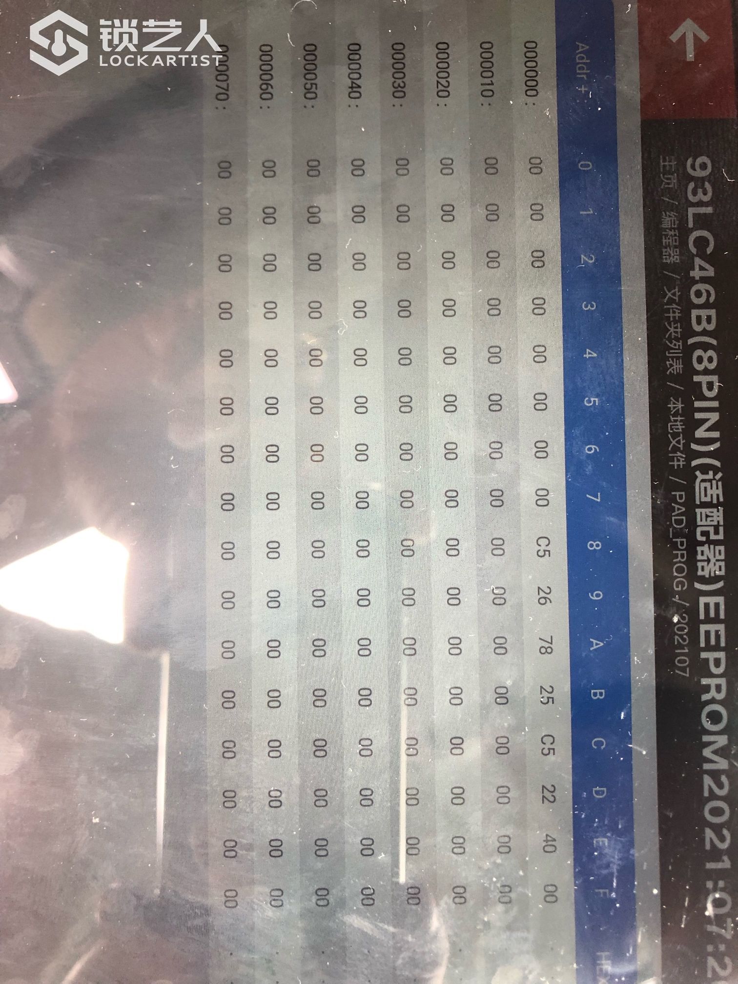 1626766497040016202.jpg