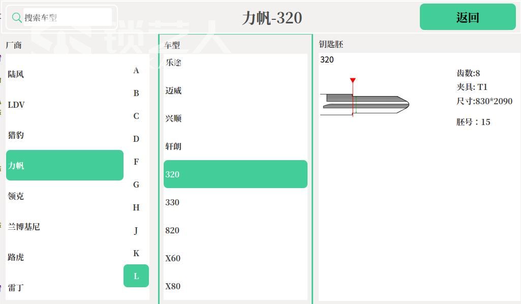 力帆 1.jpg