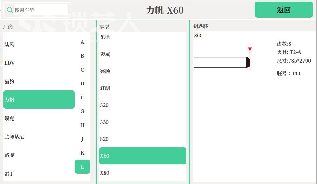 力帆 4.jpg