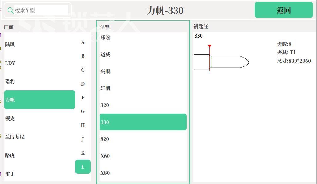 力帆 2.jpg
