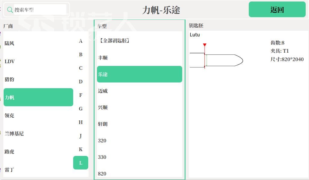 力帆 7.jpg