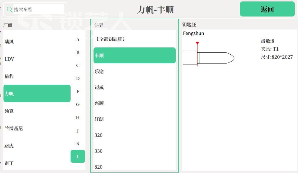 力帆 6.jpg