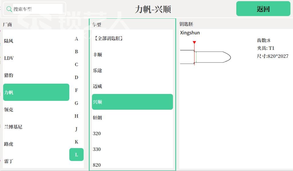 力帆 8.jpg