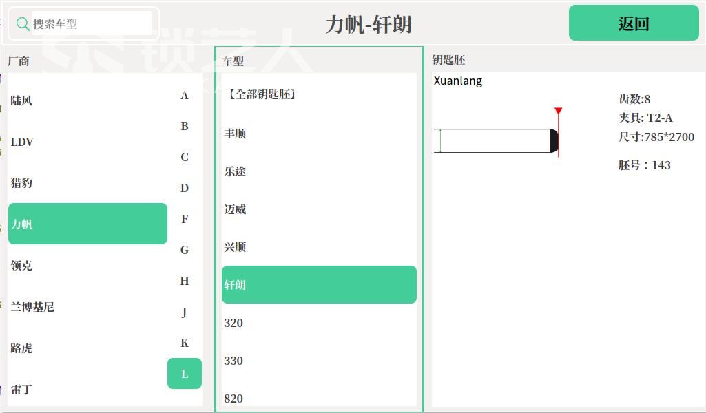 力帆 9.jpg