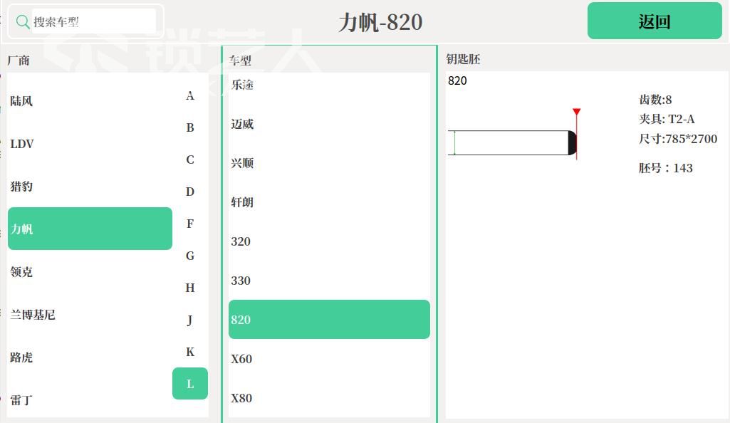 力帆 3.jpg