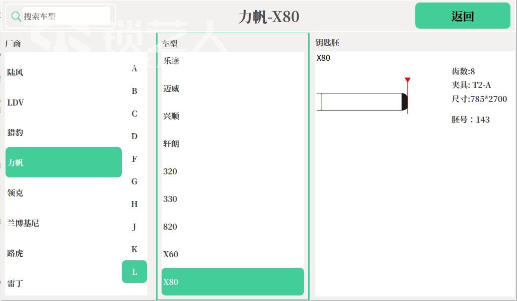 力帆 5.jpg