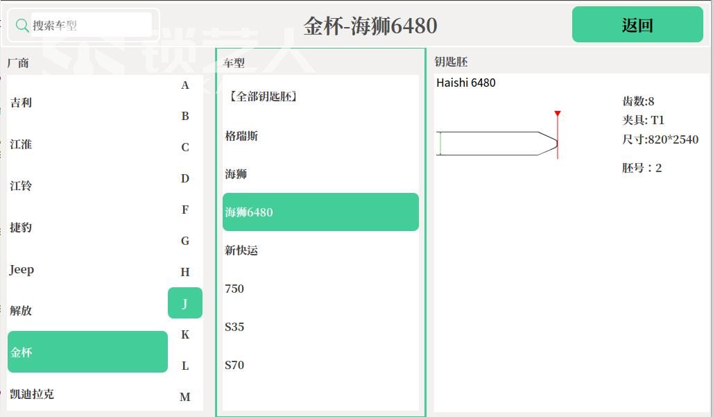 金杯 2.jpg