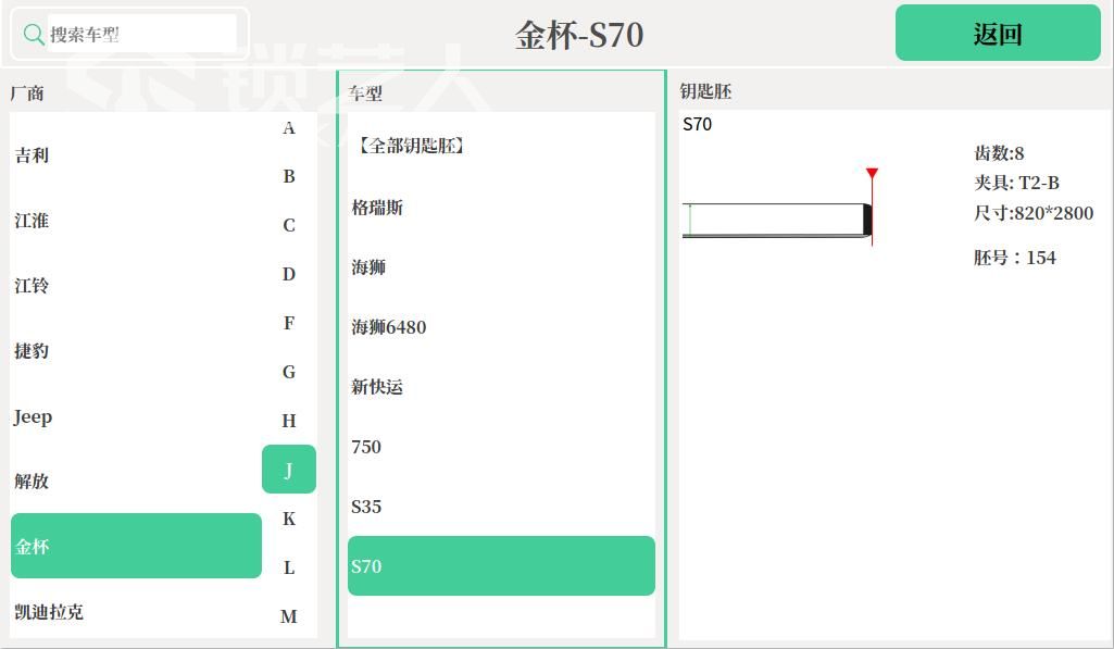 金杯 6.jpg